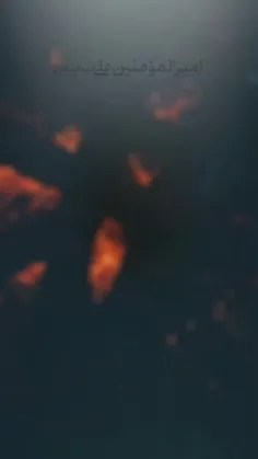 √ دلت سیاه میشه!
