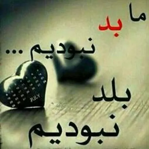 هــــــے