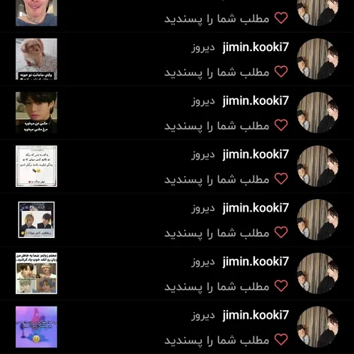 ممنون بابت حمایت💖