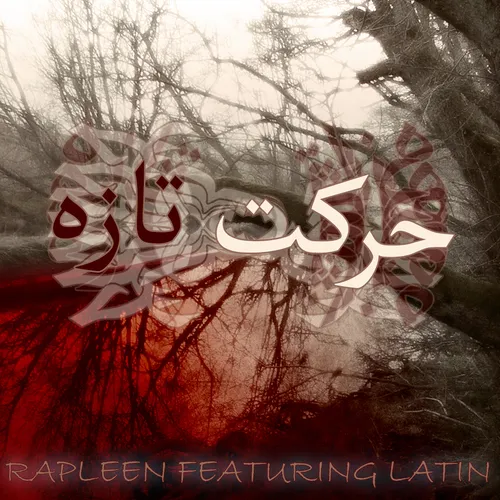 Rapleen - Harkate Taze Ft. Latin
