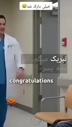 بهتره روغنشو عوض کنی 🤣