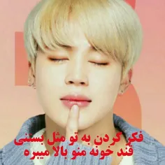 چهره های معروف suga_jimin 28467810