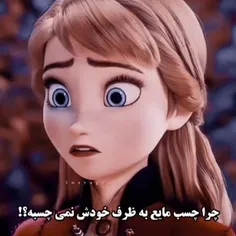 سوالات بی جواب 🥴؟  