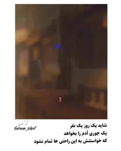 #دلبرِ_بارونیِ_ما🌦❤