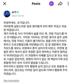 ㅤ      ㅤㅤ suga weverse post ۪۪   ִ ۫  