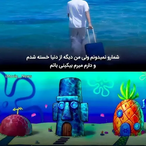 بابای⁦🖐🏽⁩