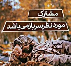 بدجور تنهایم گذاشتی.