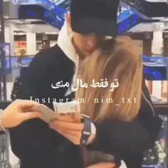 خیلی دوستت دارم حمید جان ❤️❤️