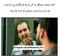 خخخ والا