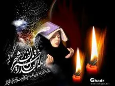 شب عفو است و محتاج دعایم ، زعمق دل دعایی کن برایم