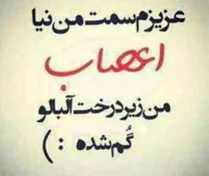 #اعصاب لاموجود