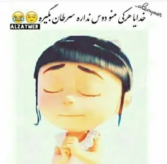 کی منو دوس نداره؟