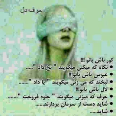بانو
