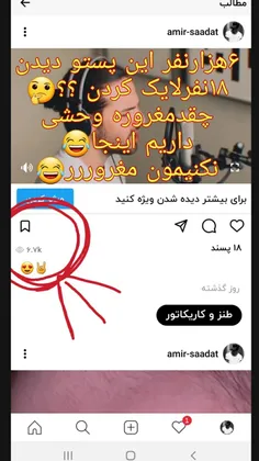 وااای خداییه من شما چقد وااااو😂😂