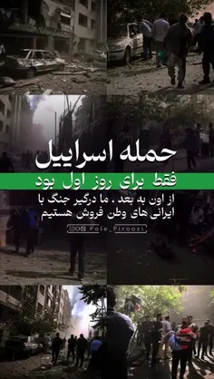 ♨️ یک پزشک و پسرش که رکن اصلی جاسوسی در شهر خرم‌آباد و عل