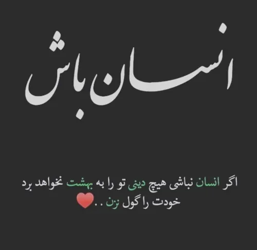 عکس نوشته sarrra77 30108776 - عکس ویسگون