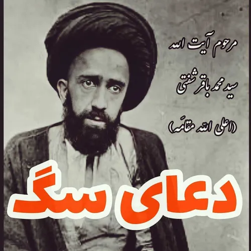 پیمودن ره صد ساله در یک شب!