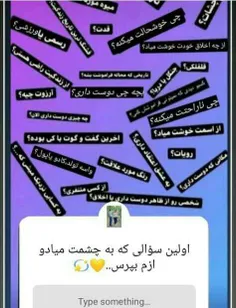 حوصلم پوکید 