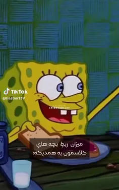 وای حقققق😂