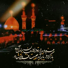 آقای امام حسین علیه السلام ❤