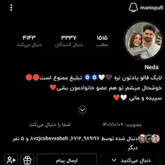 عشقای من این پیج رو حتماً حتماً باید دنبال کنید خیلی خوبه