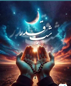 السلام علی المهدی عج 