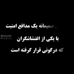 #عکس #عکس_نوشته #فکت #متن_نوشته #عکس_خبری #فکت_های_جالب  