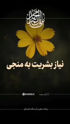 ‌بِسْمِ اللَّهِ الرَّحْمَنِ الرَّحِیمِ