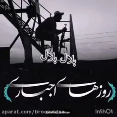 دوسال سربازی اجباری🥺🥺