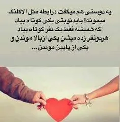 #عکس_نوشته