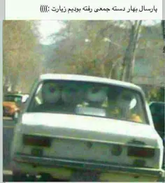 به به