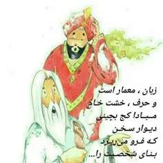 #عکس_نوشته