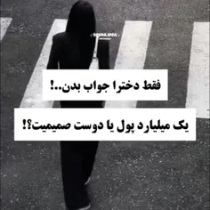 میشه فالوم کنی 