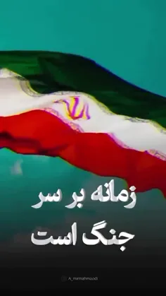 شیعه علی ع بودن همیشه باعث عذاب دشمن بوده و هست! 