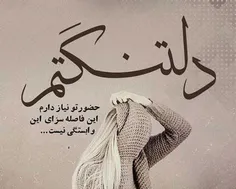 عکس نوشته e.mosaddeghi 27795291