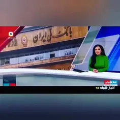 🔰واکنش بعضی از رسانه‌ها به اخبار سرقت از بانک ملی ایران