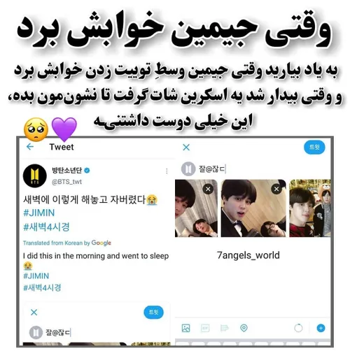 هنرمندان خارجی bts.army.jimin 34429137 - عکس ویسگون