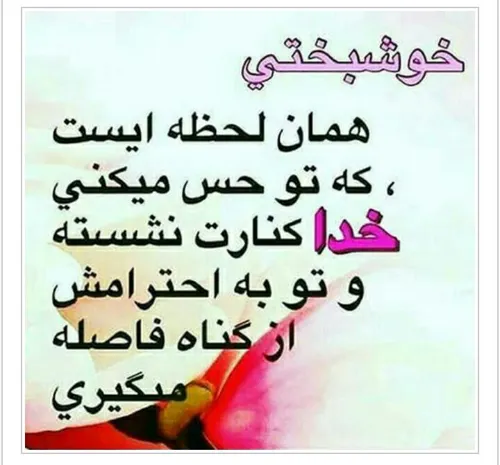 مذهبی mahbanoo1399 32400076 - عکس ویسگون