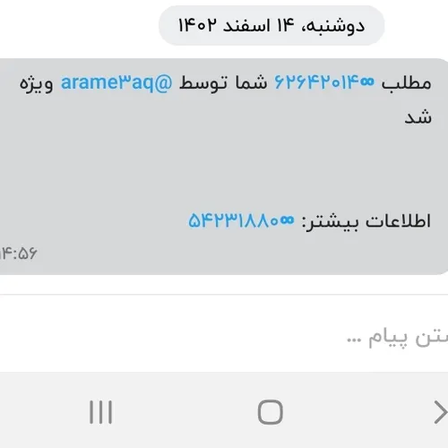 ازت منونممممممم منونم❤❤❤❤❤❤