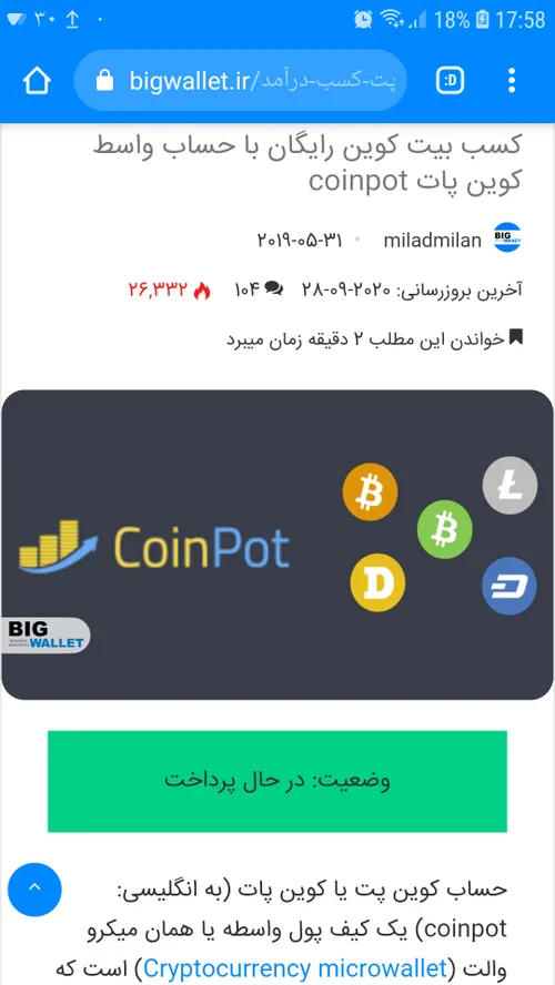 https://bigwallet.ir/%D8%A2%D9%85%D9%88%D8%B2%D8%B4-%D8%B