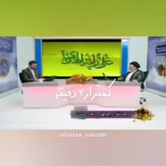 #غدیر_خم 