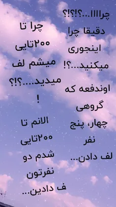 اعصابممم خرابههه... 