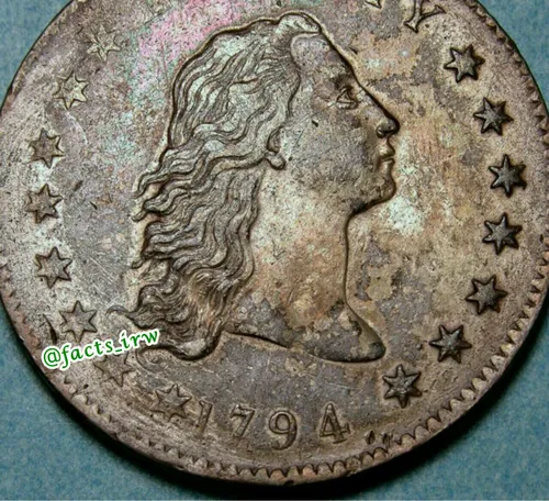 سکه ی Flowing Hair اولین سکه ی یک دلاری که در سال 1794 تو