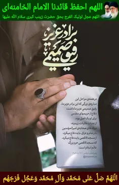 ‌بِسْمِ اللَّهِ الرَّحْمَنِ الرَّحِیمِ