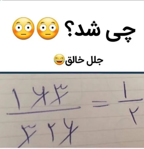 سگ تو شانست بشر😐این حجم از شانس آخه🔫😐