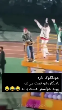 اخه بچه چرا انقدر کرم میریزی😂😂