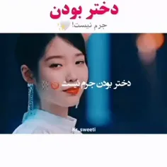 مفهومه!: