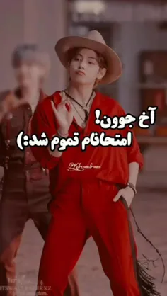 نتیجه امتحانا وای....😕