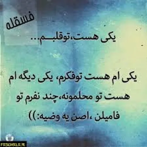 خیلیا هستن