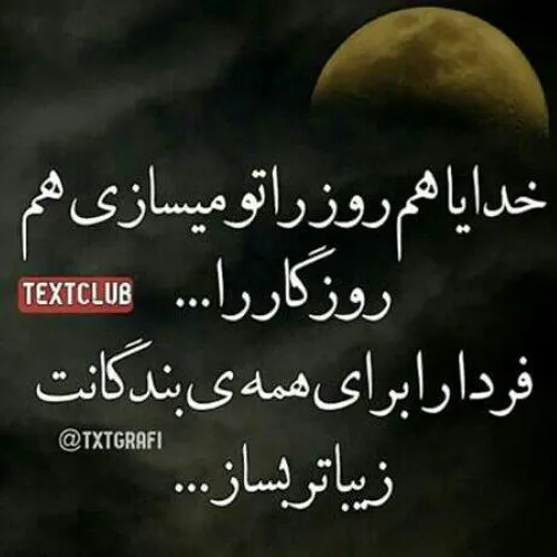 مذهبی hamidhamedi 6894978 - عکس ویسگون